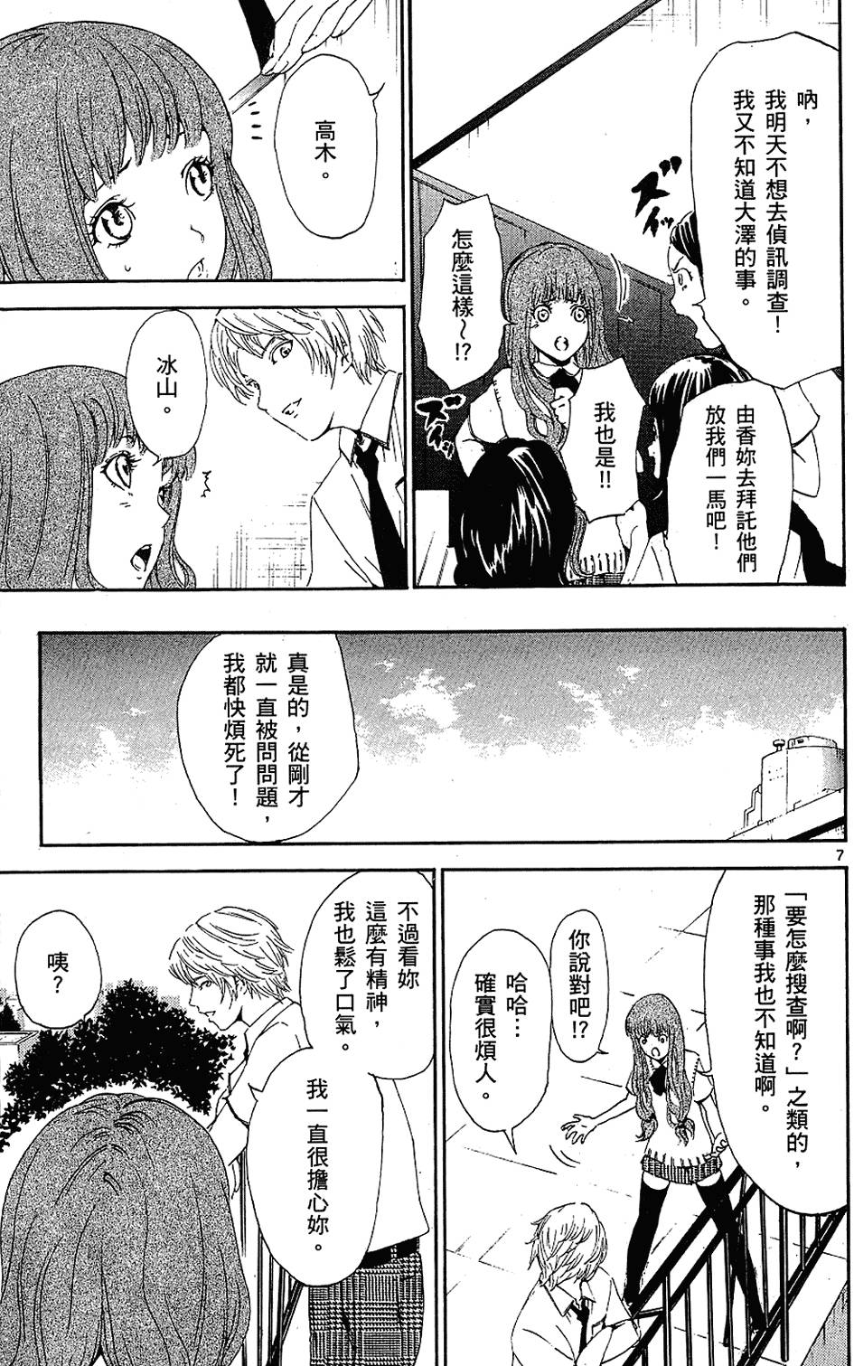 第118页