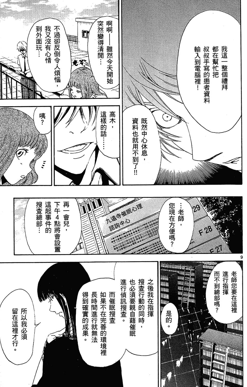 第120页