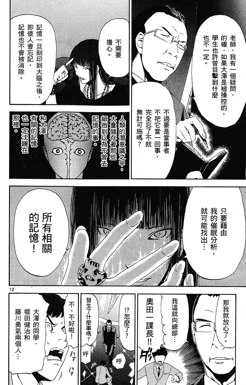 第123页