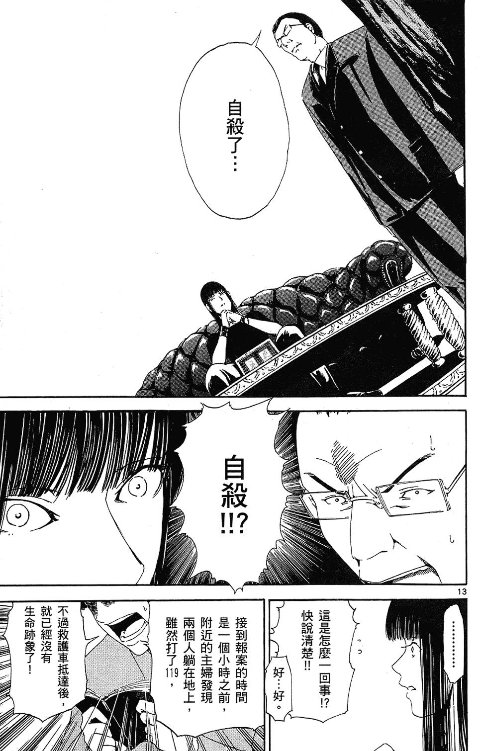 第124页