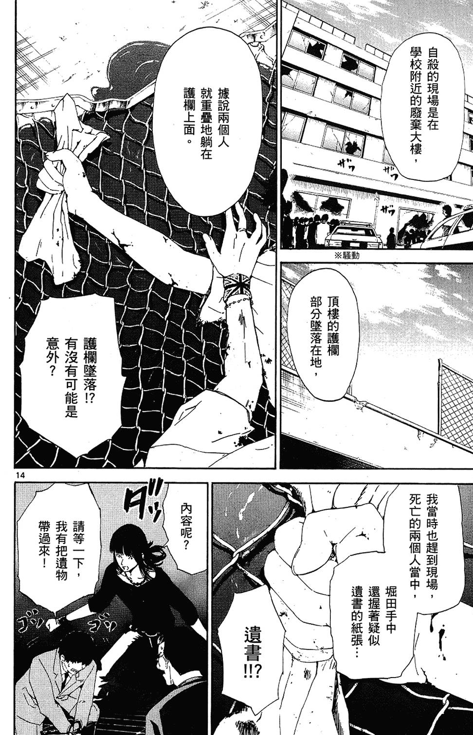 第125页
