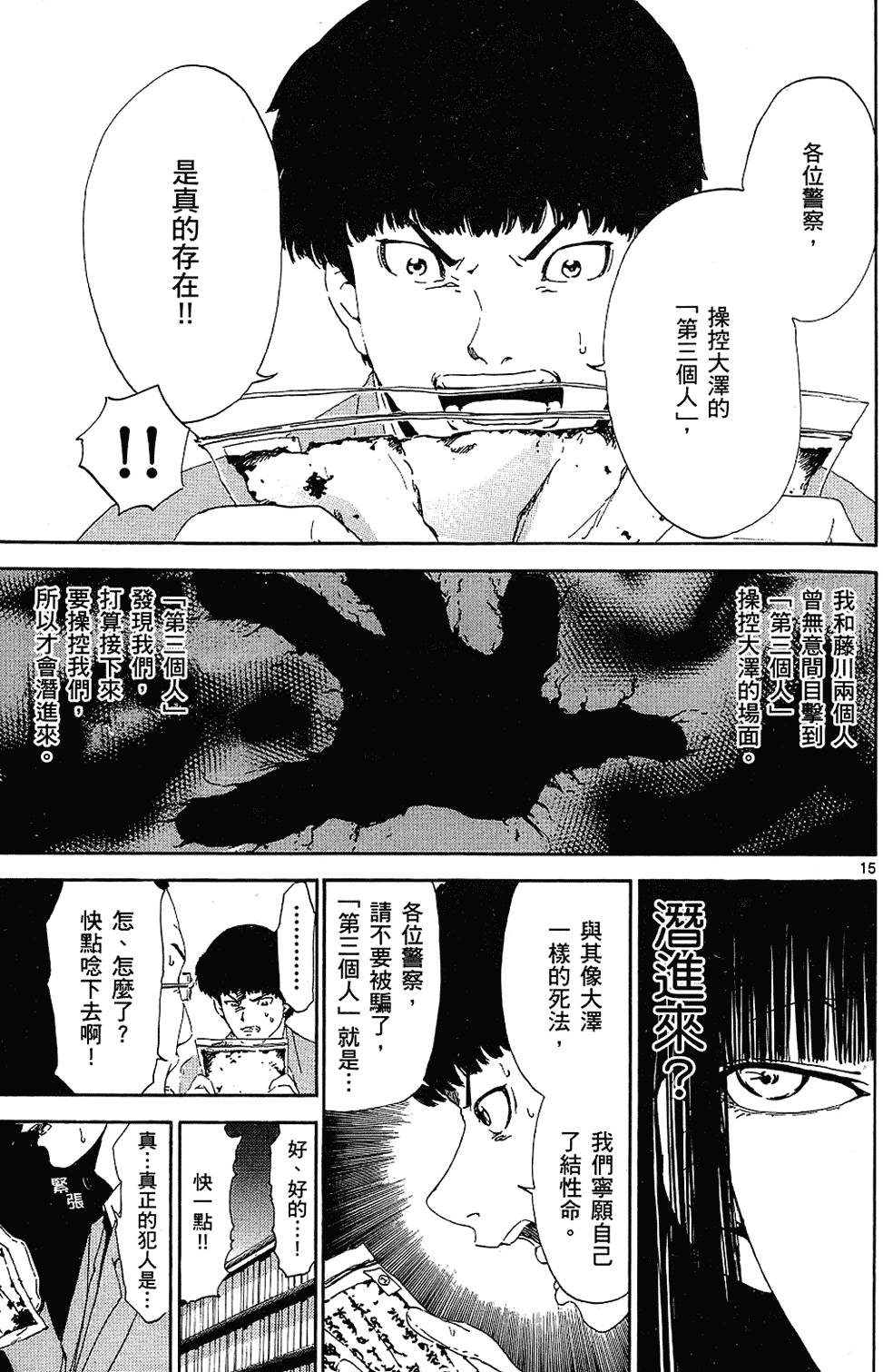 第126页