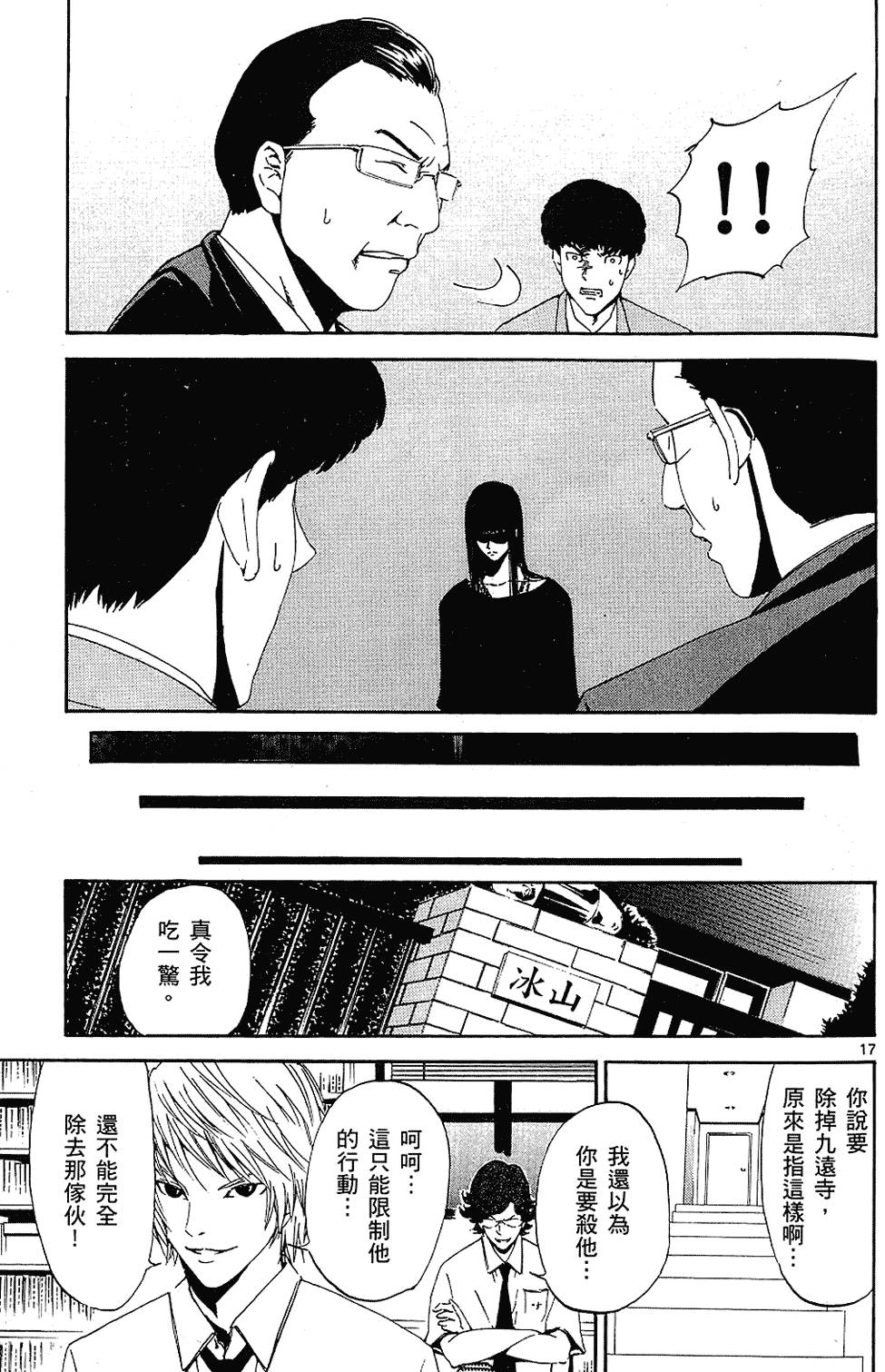 第128页