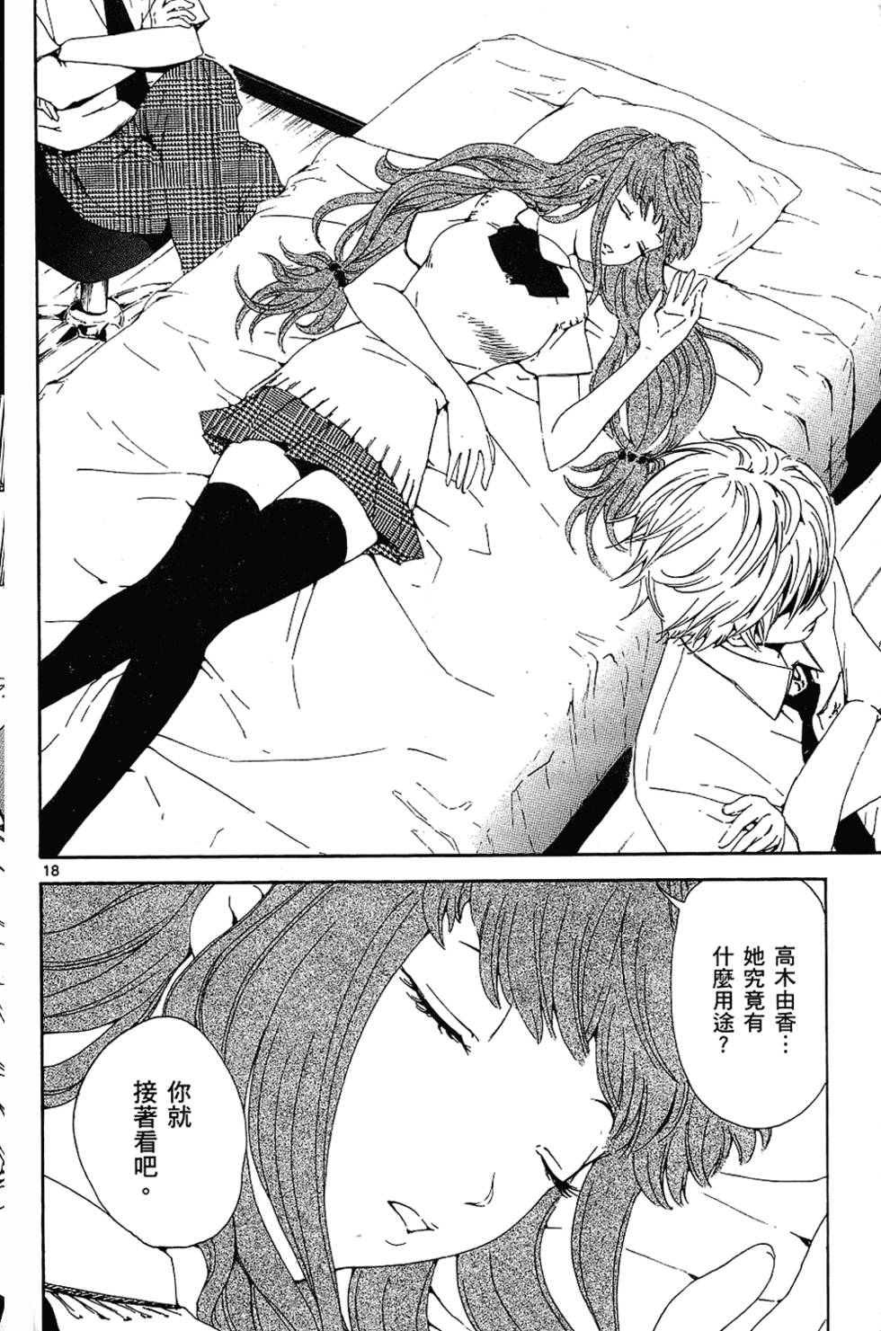 第129页