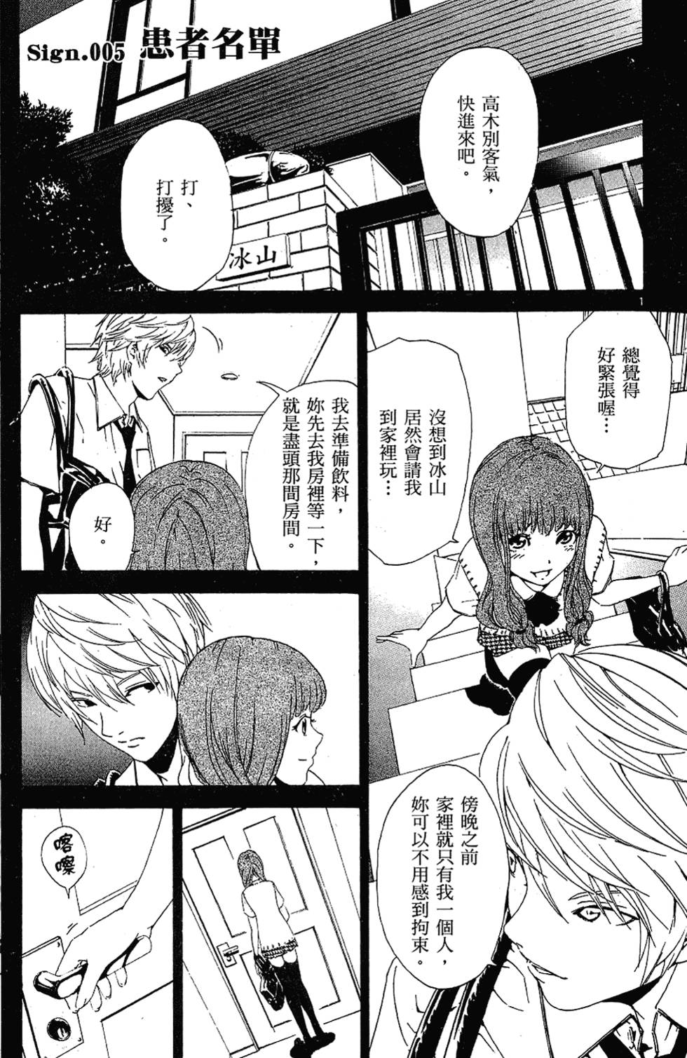 第130页