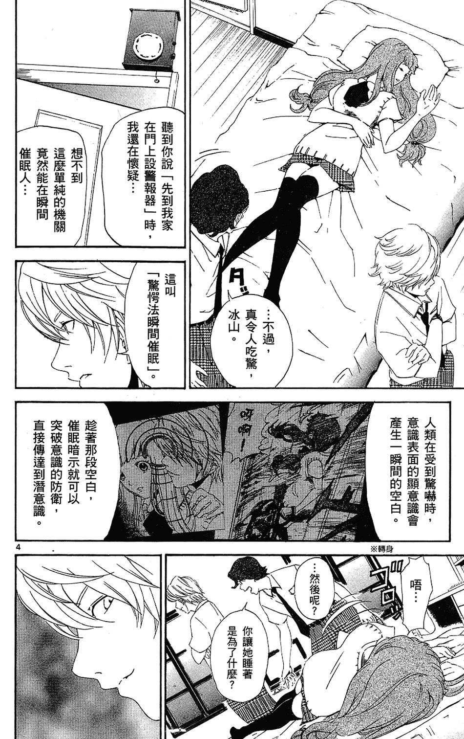第133页