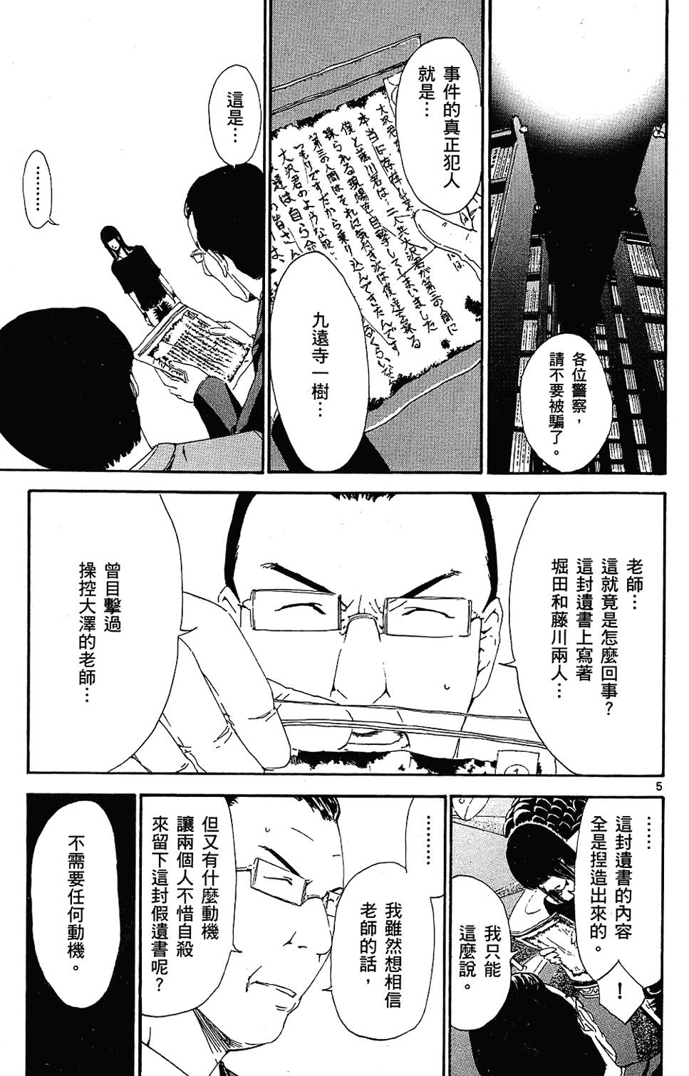 第134页