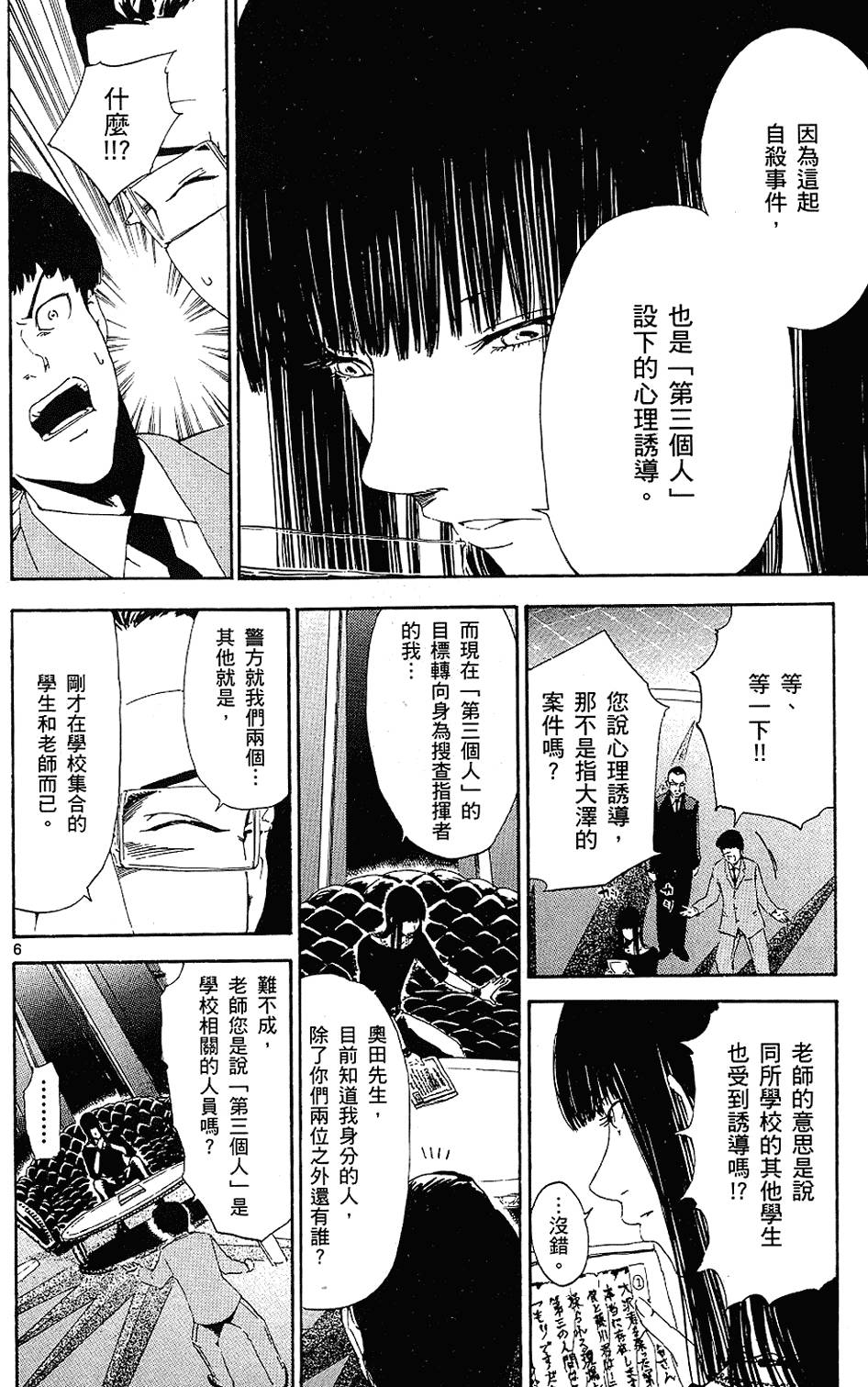 第135页