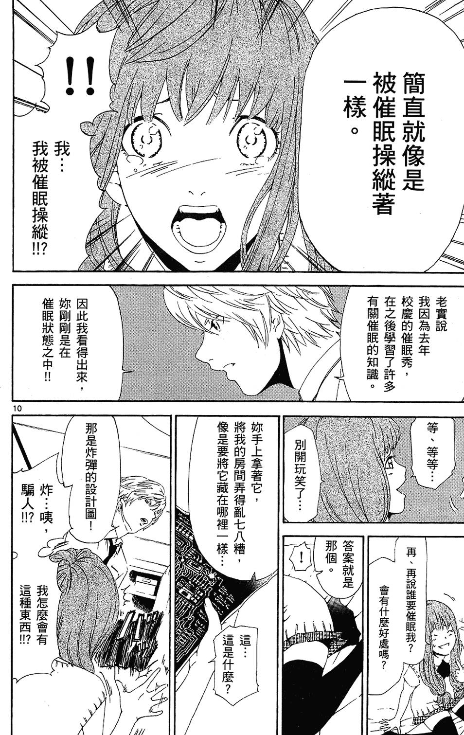 第139页