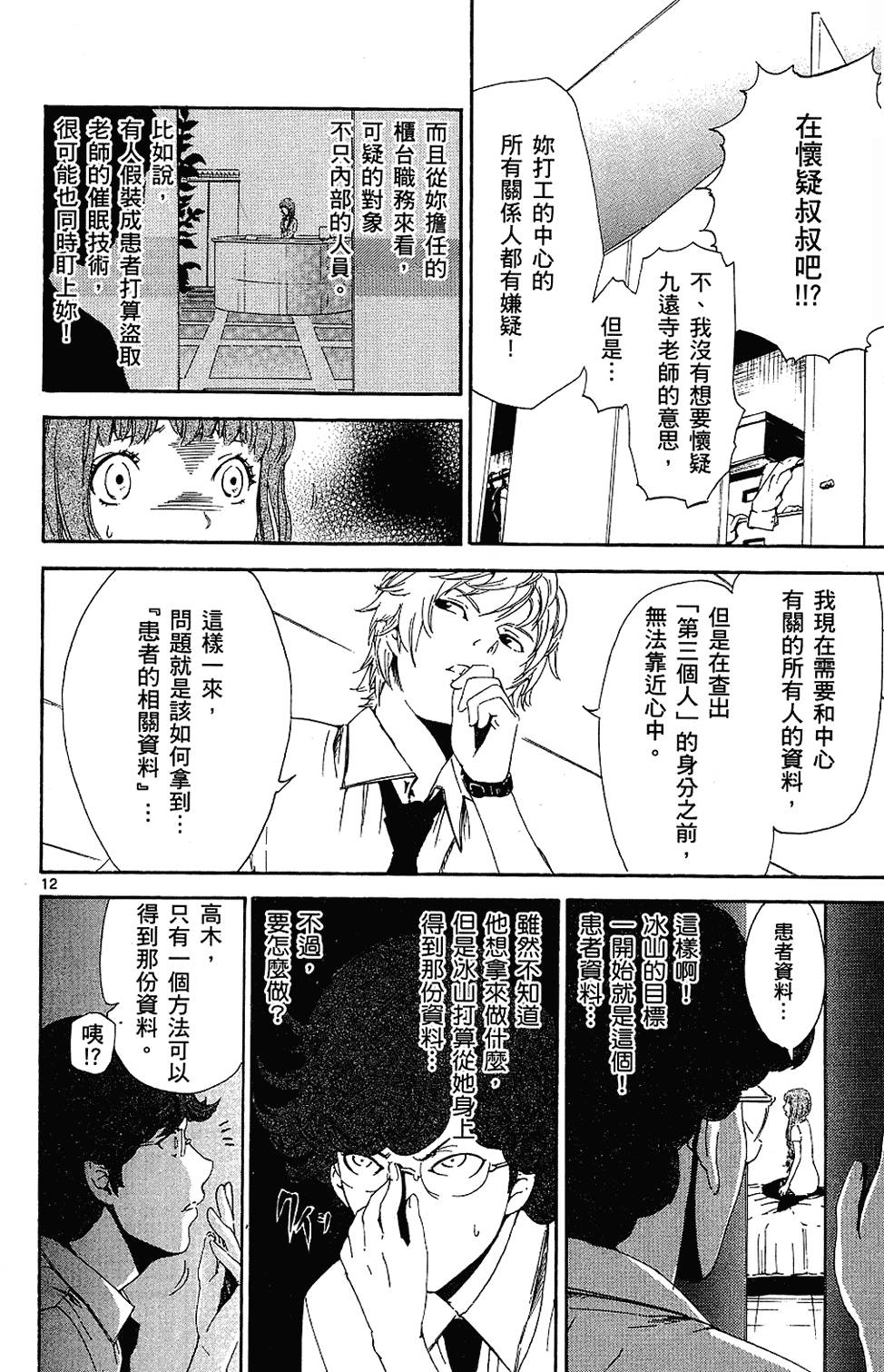 第141页