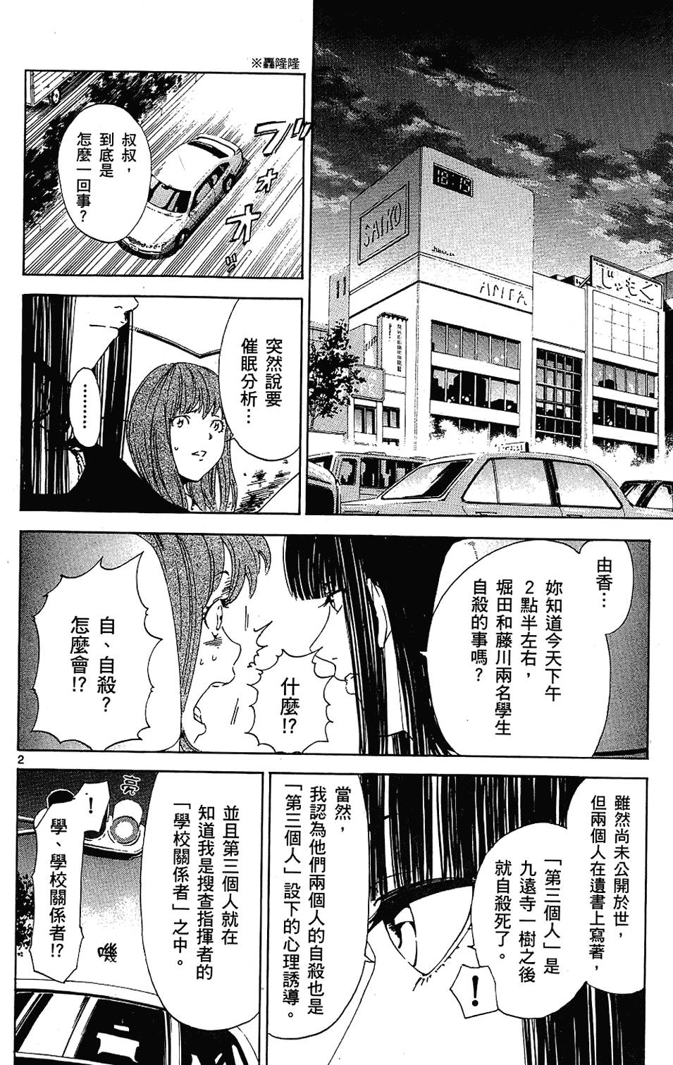第149页