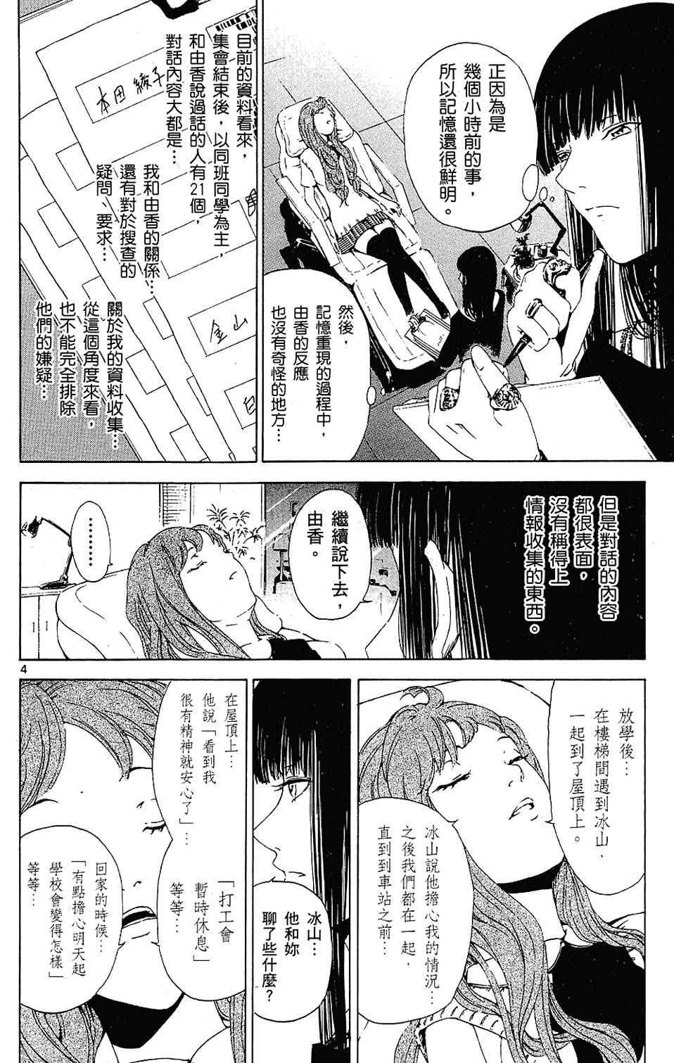 第151页