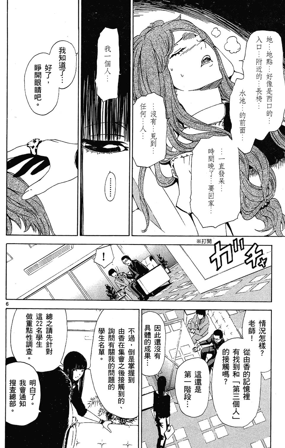 第153页