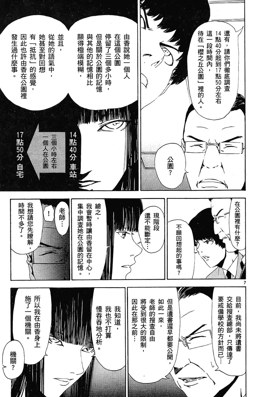 第154页