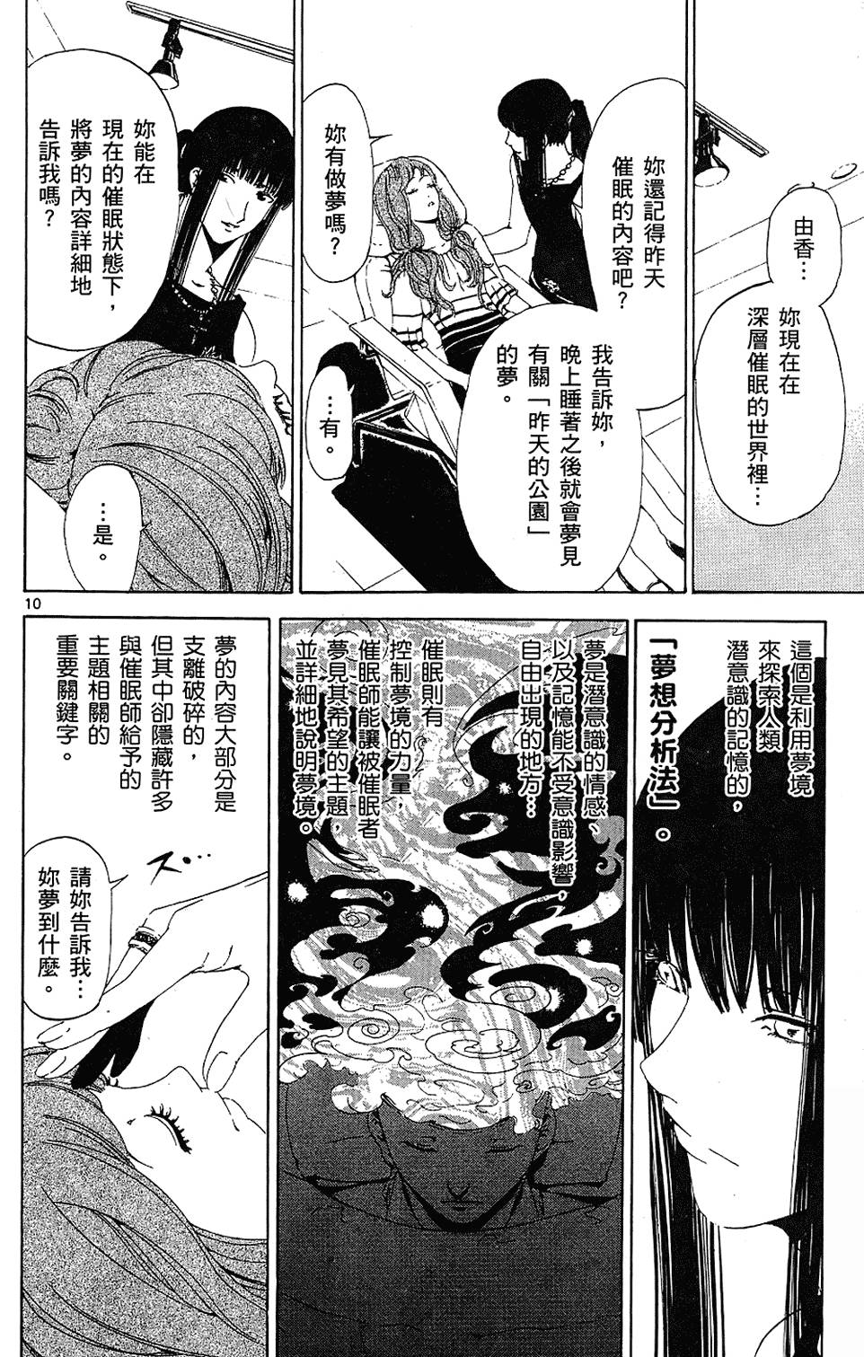 第157页