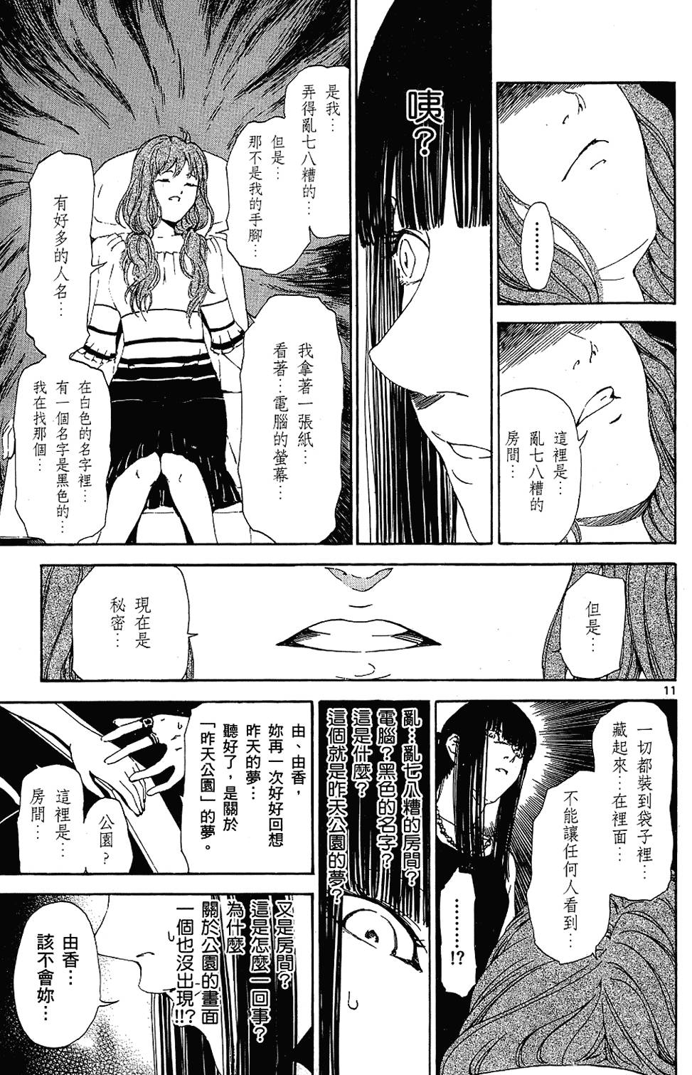 第158页