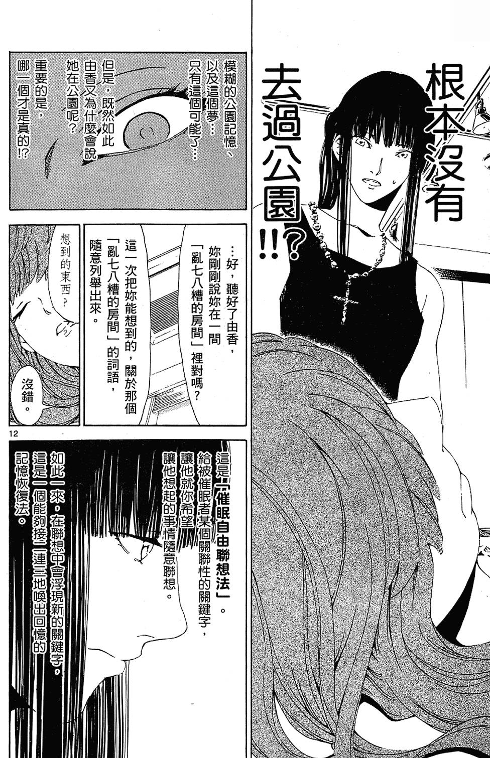 第159页