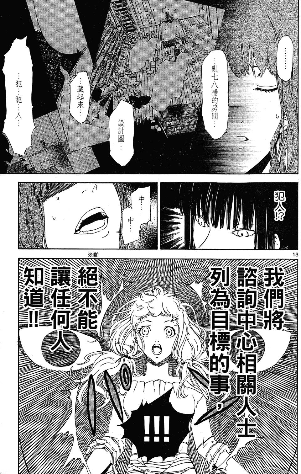 第160页