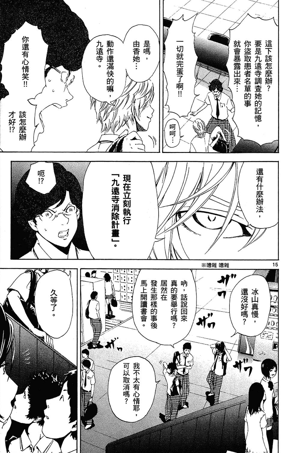 第162页