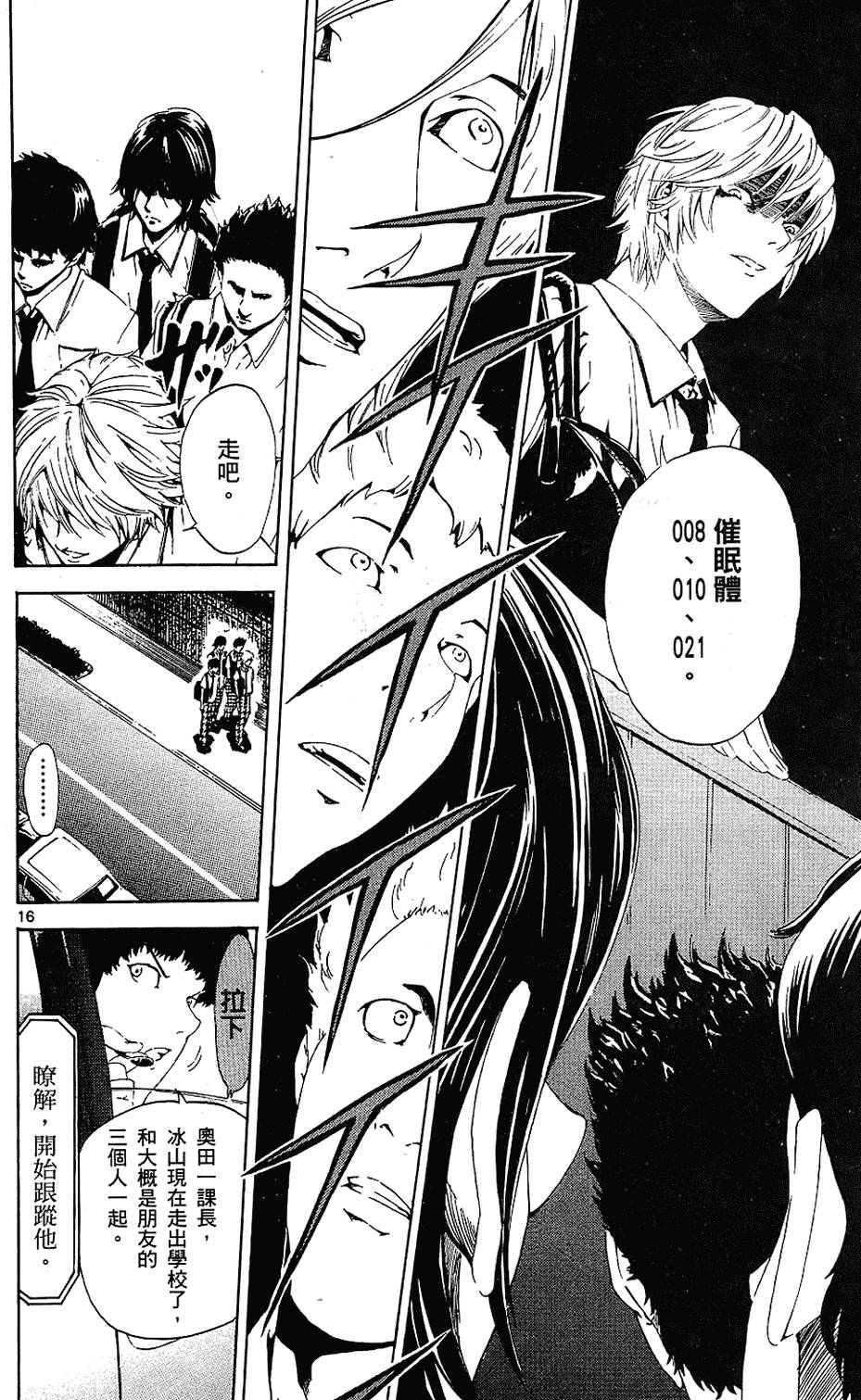 第163页