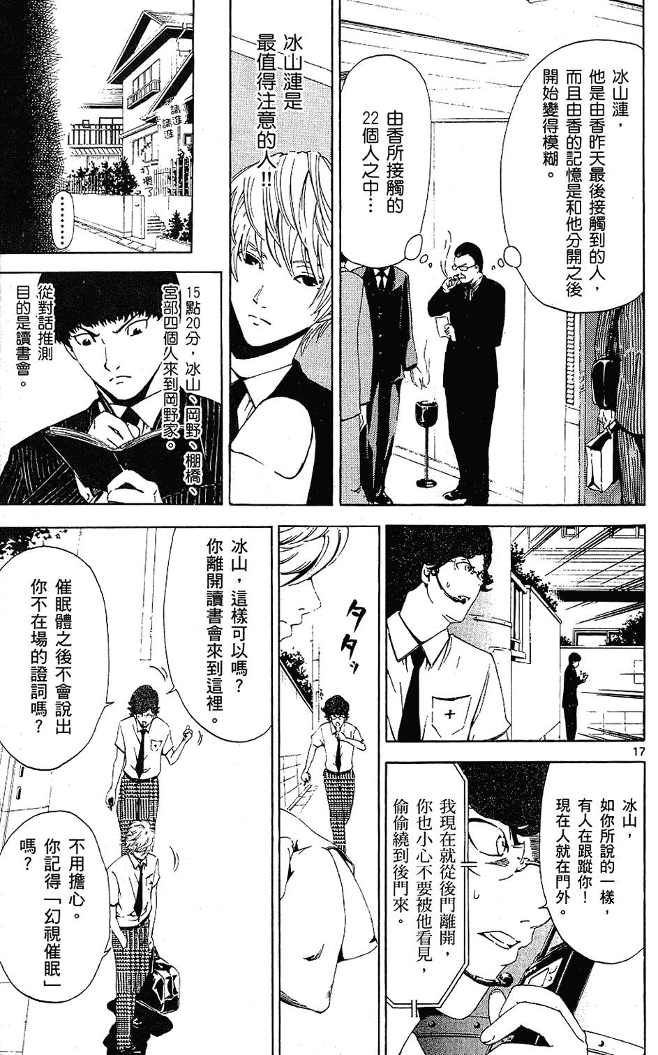 第164页