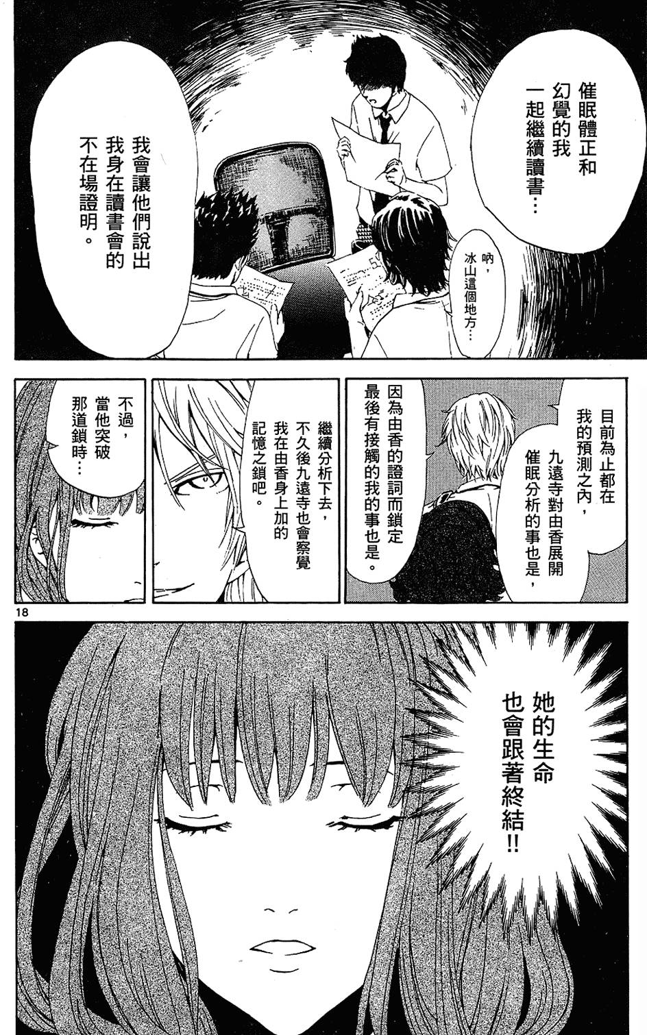 第165页