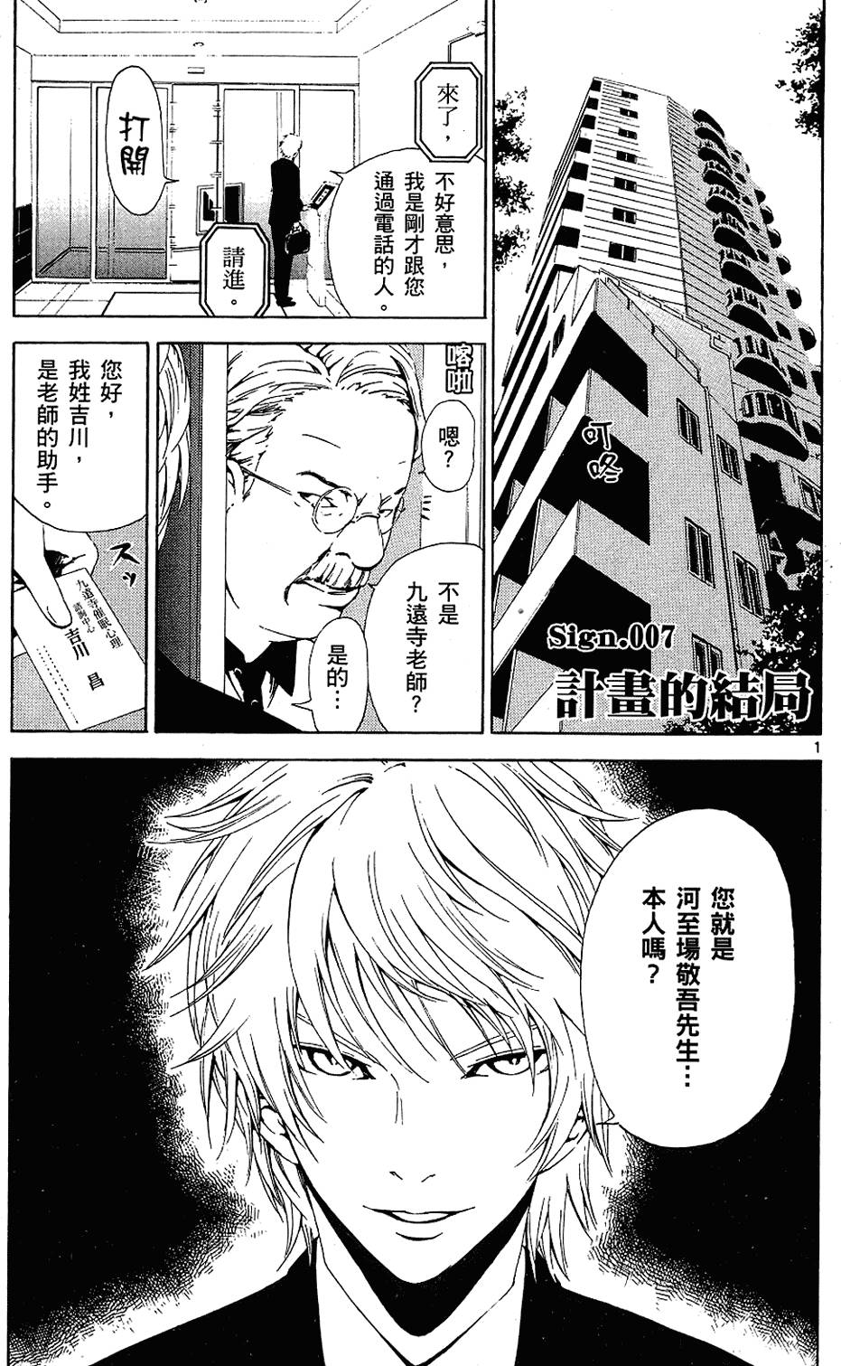 第166页