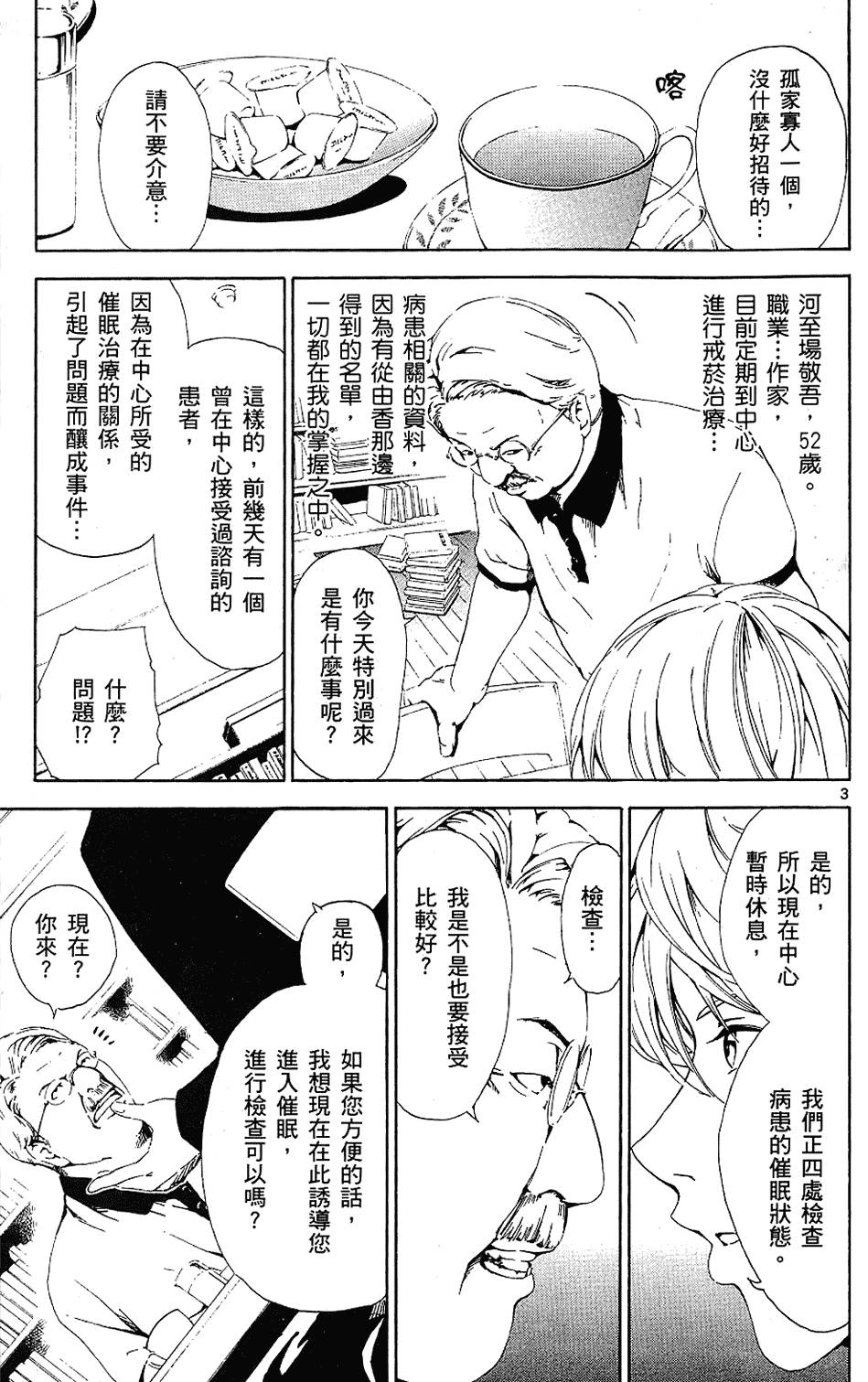 第168页