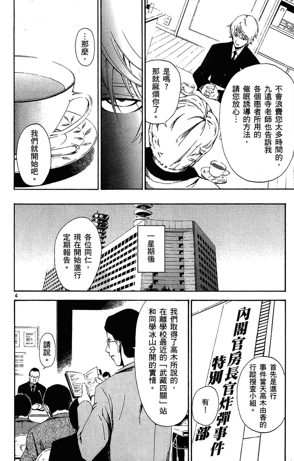 第169页
