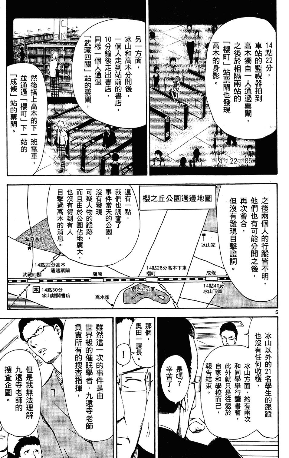 第170页