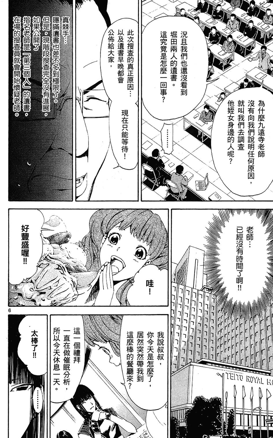 第171页