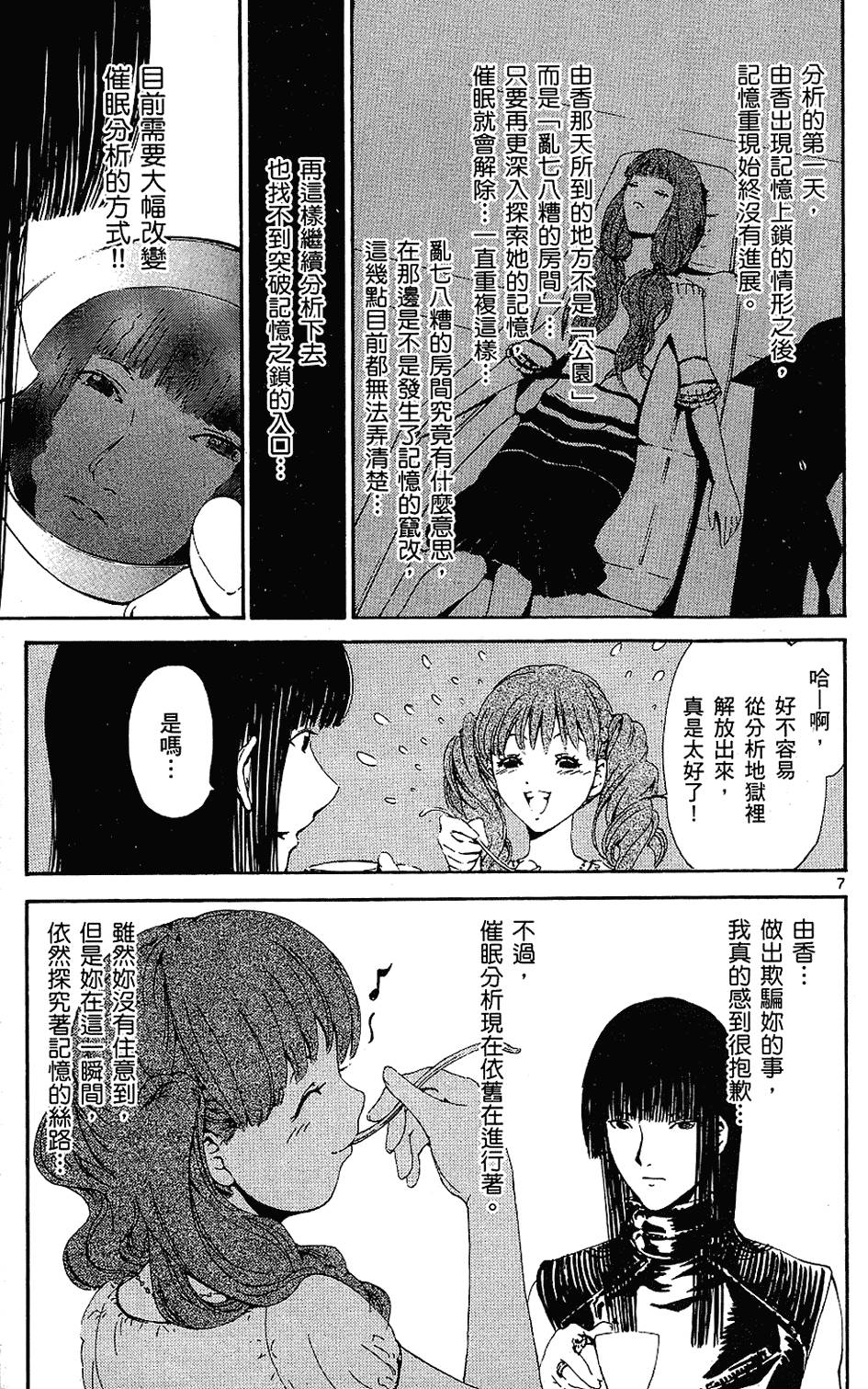 第172页