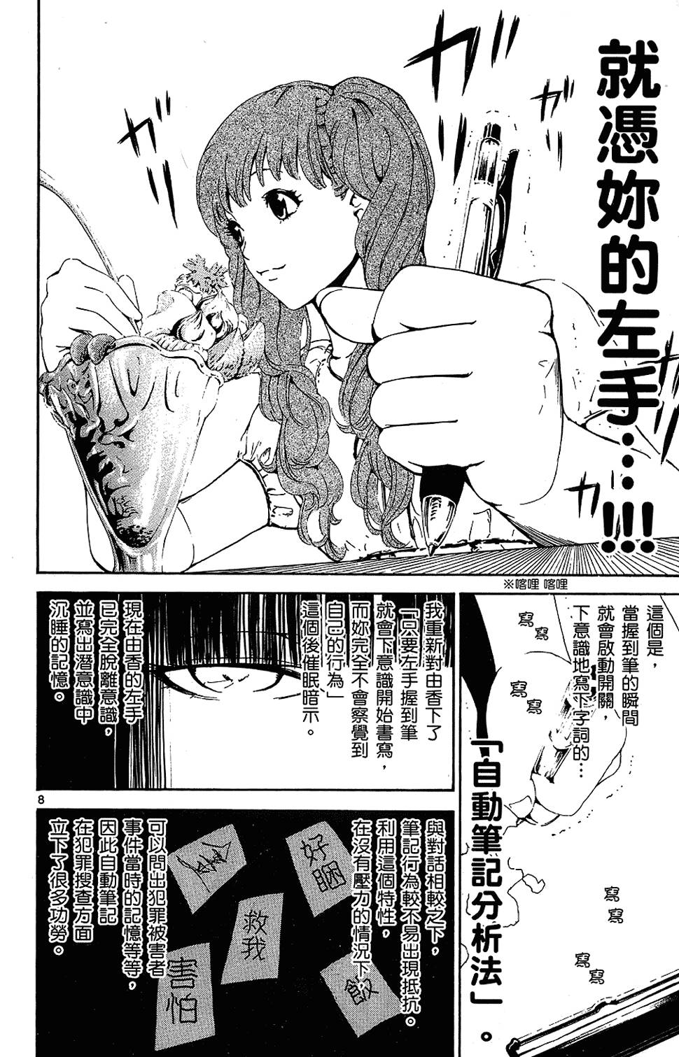 第173页
