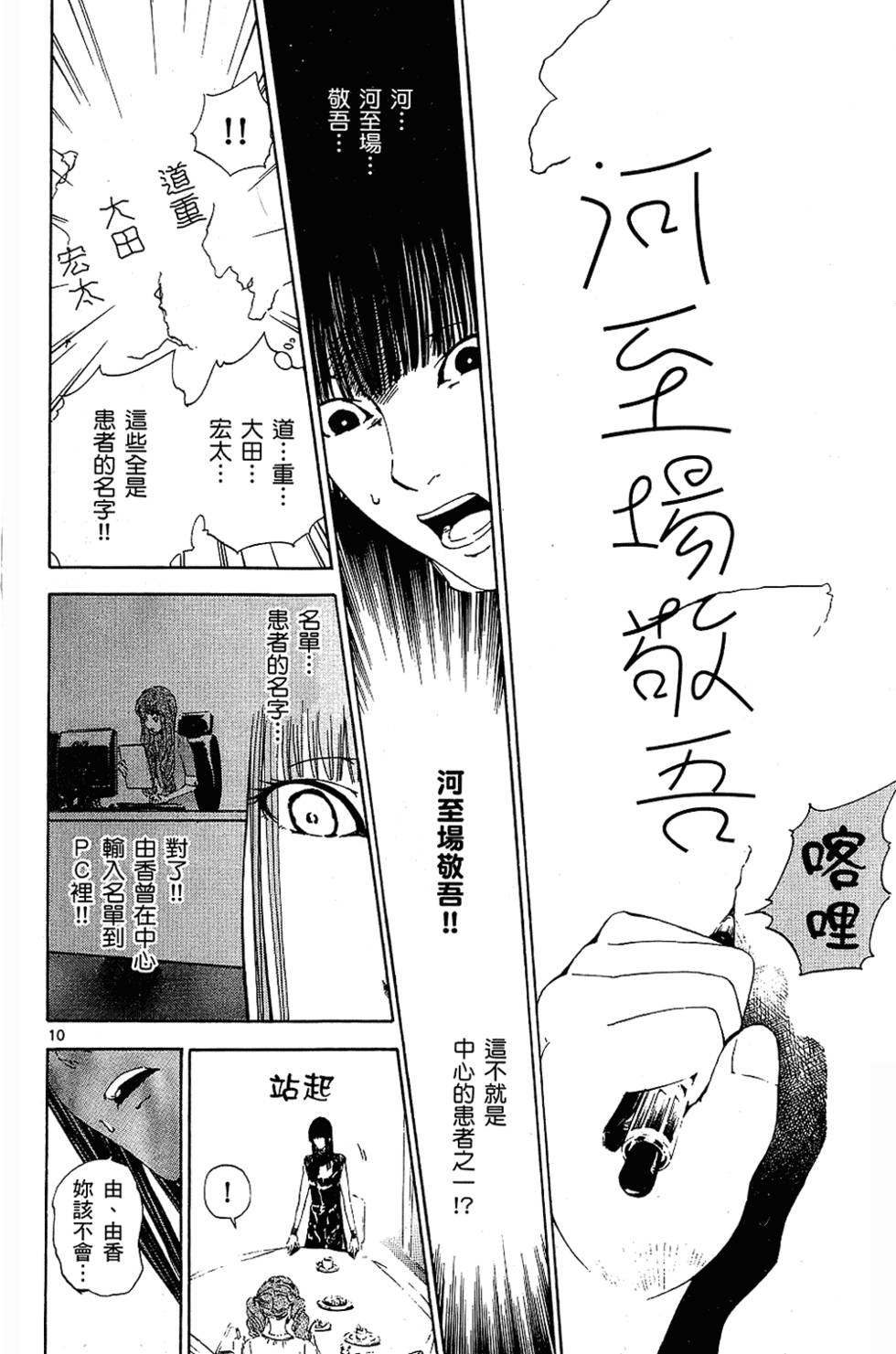 第175页