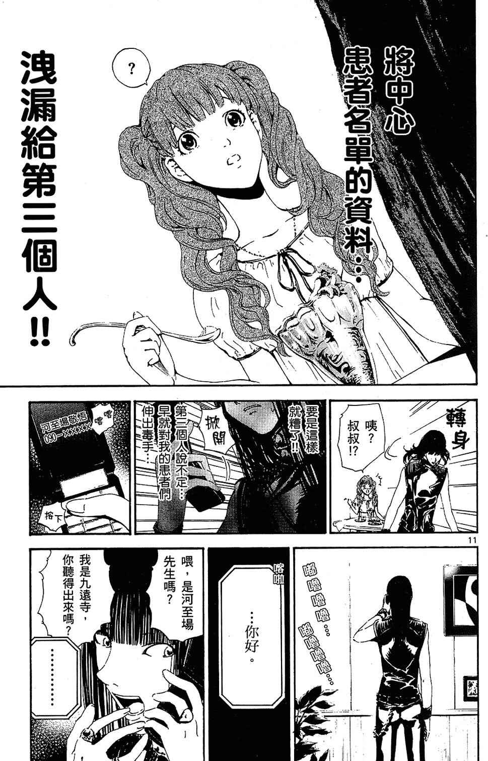 第176页