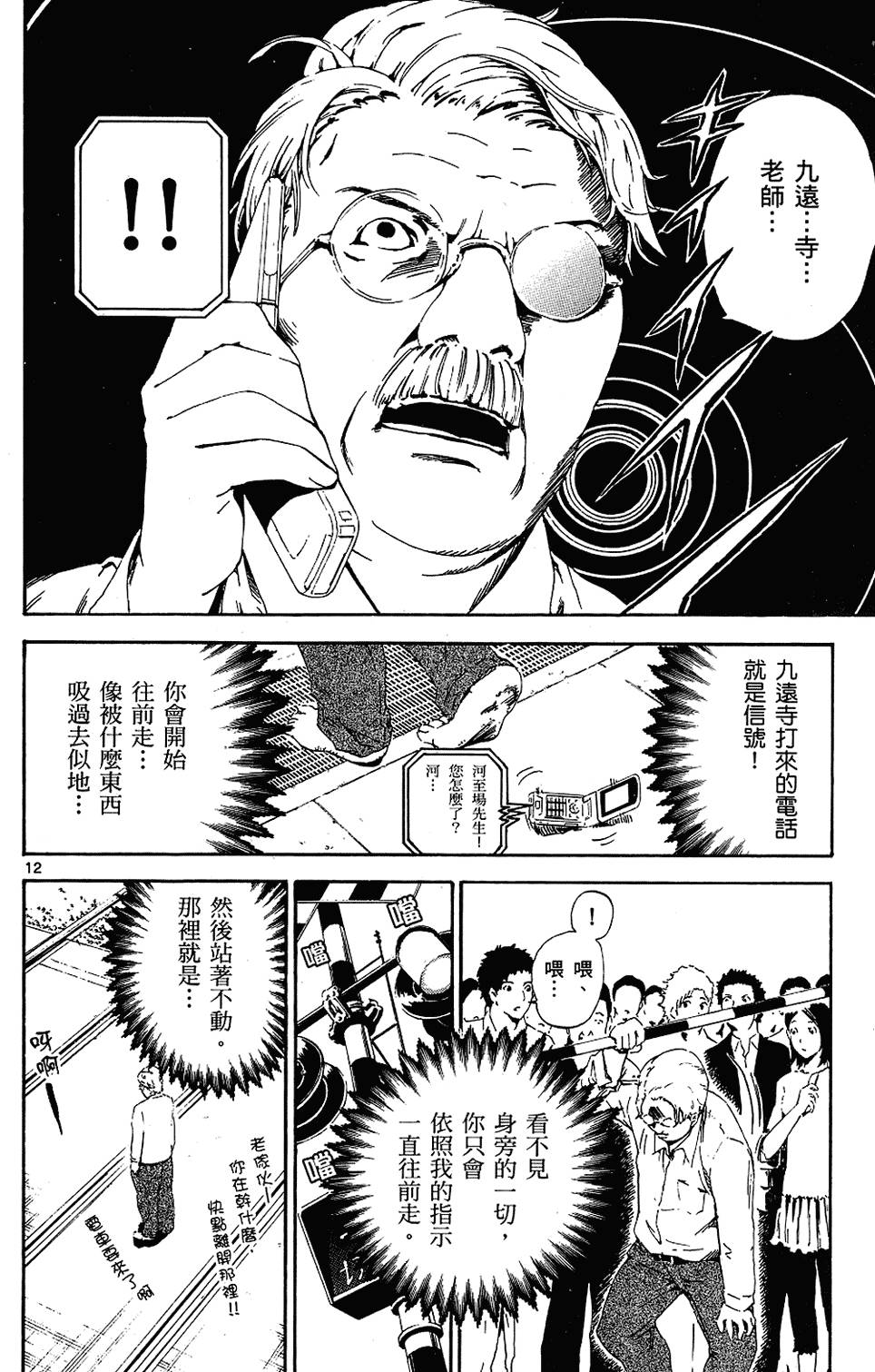 第177页