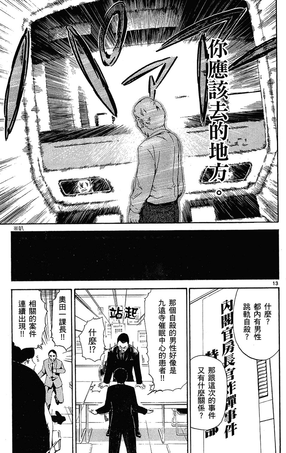 第178页