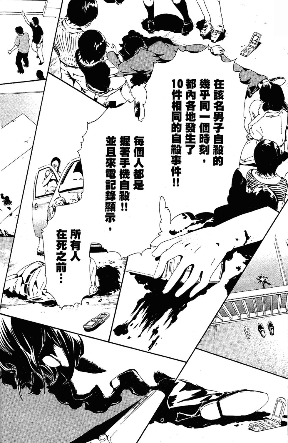 第179页