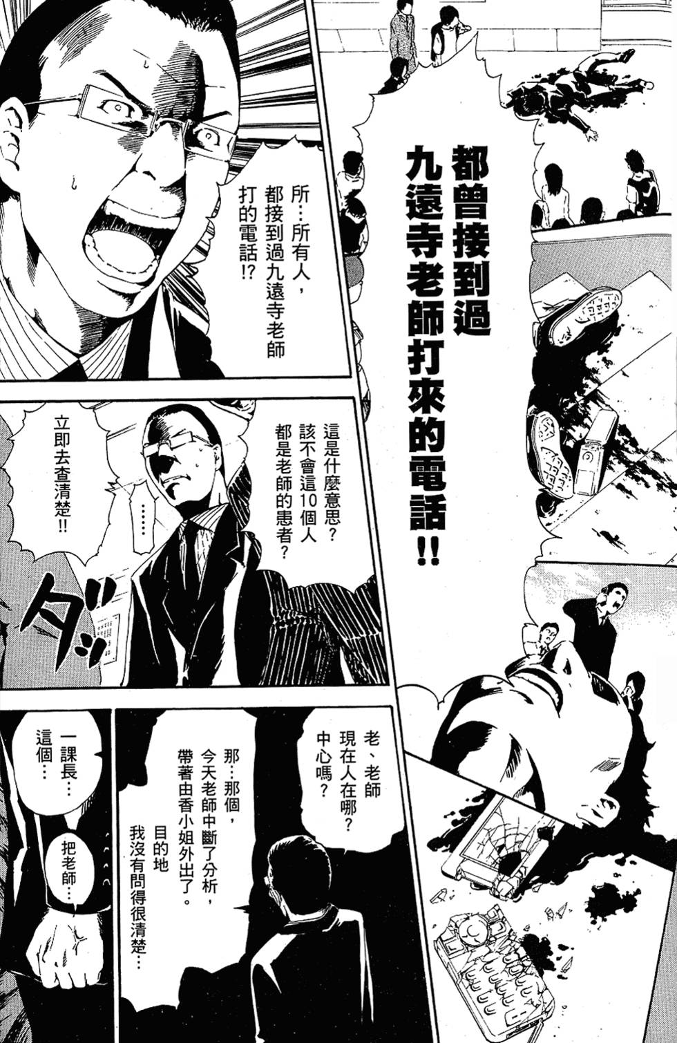 第180页