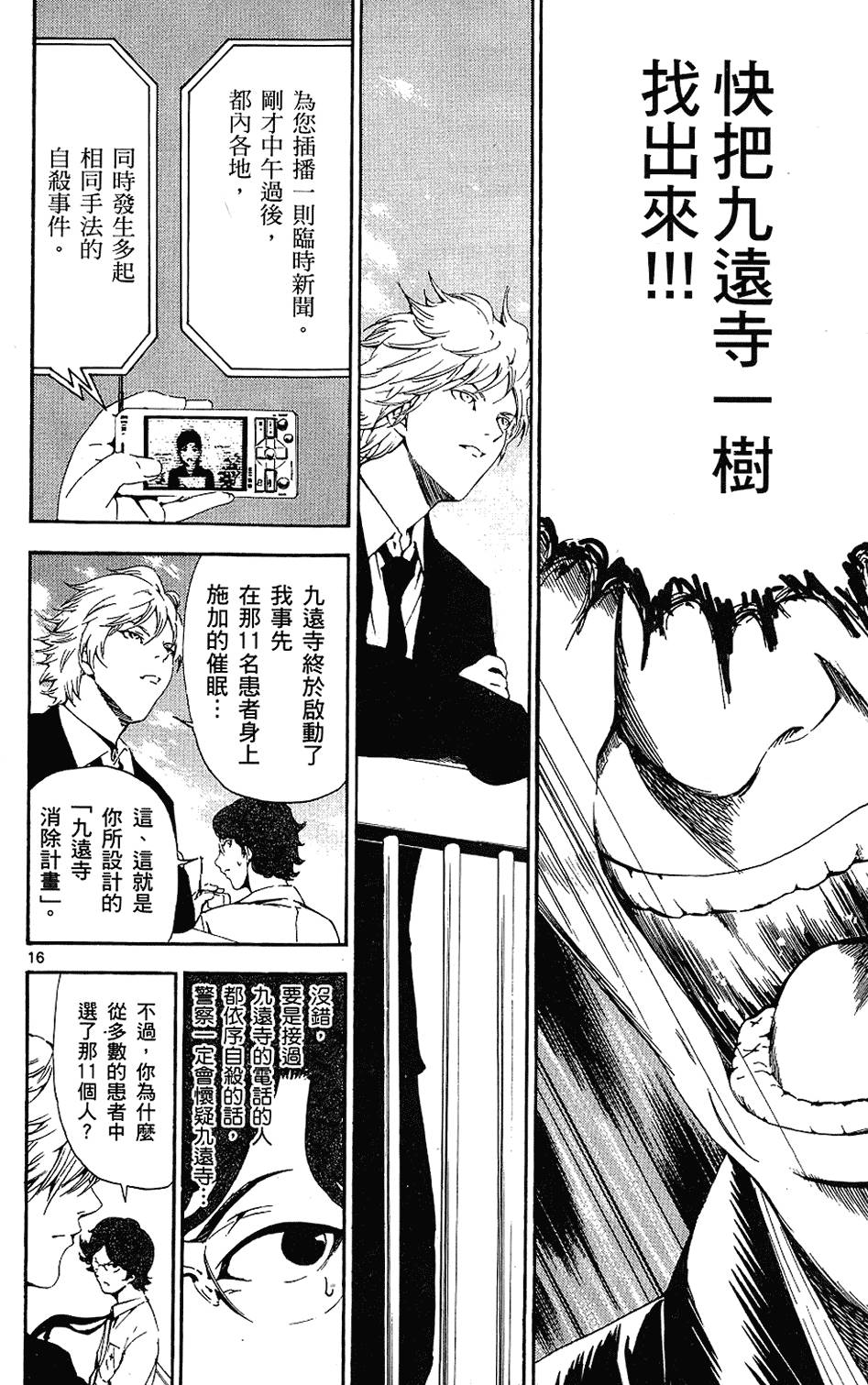 第181页
