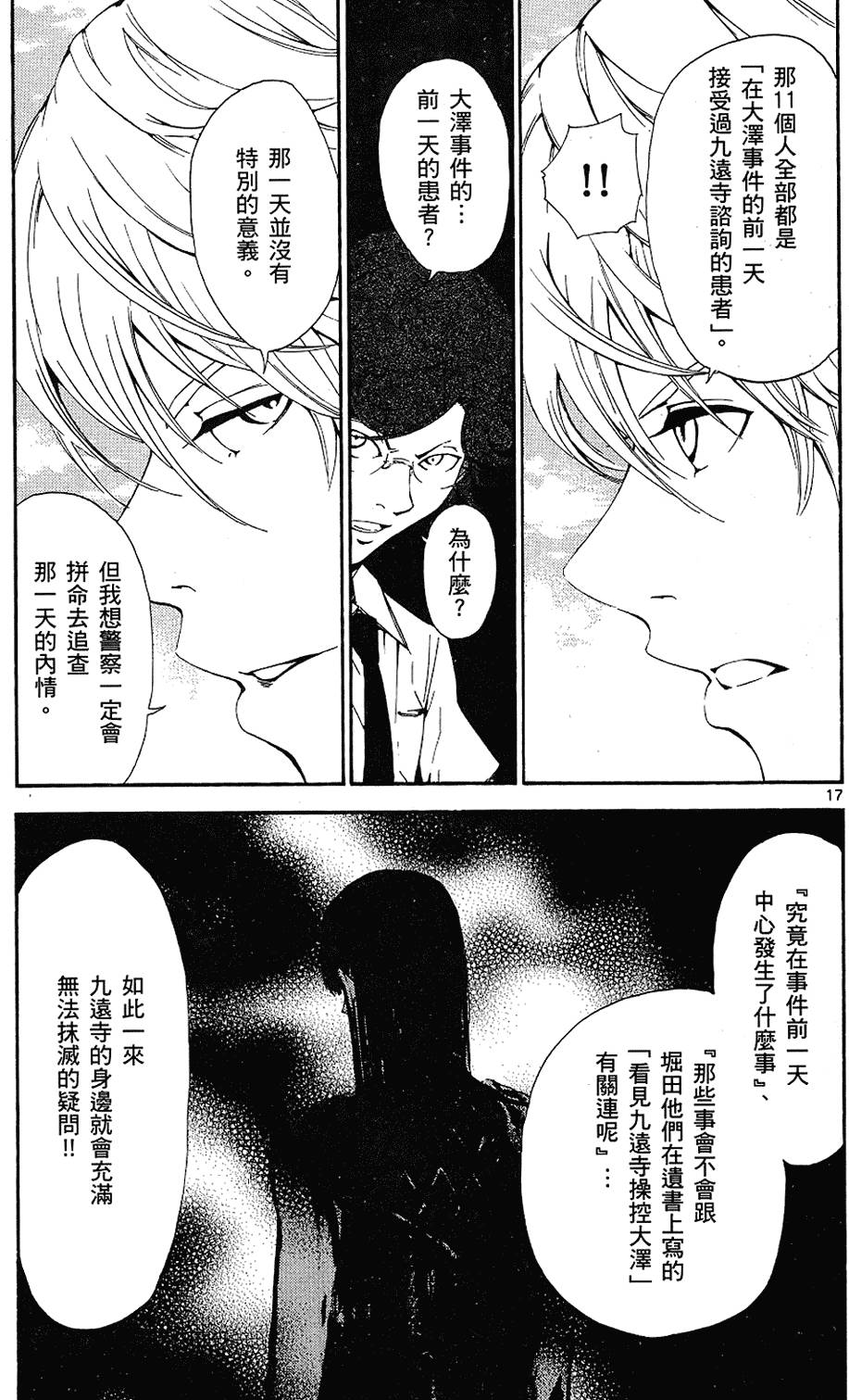 第182页