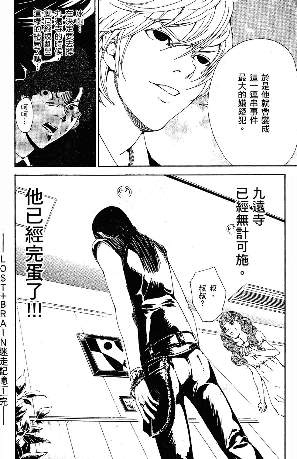 第183页