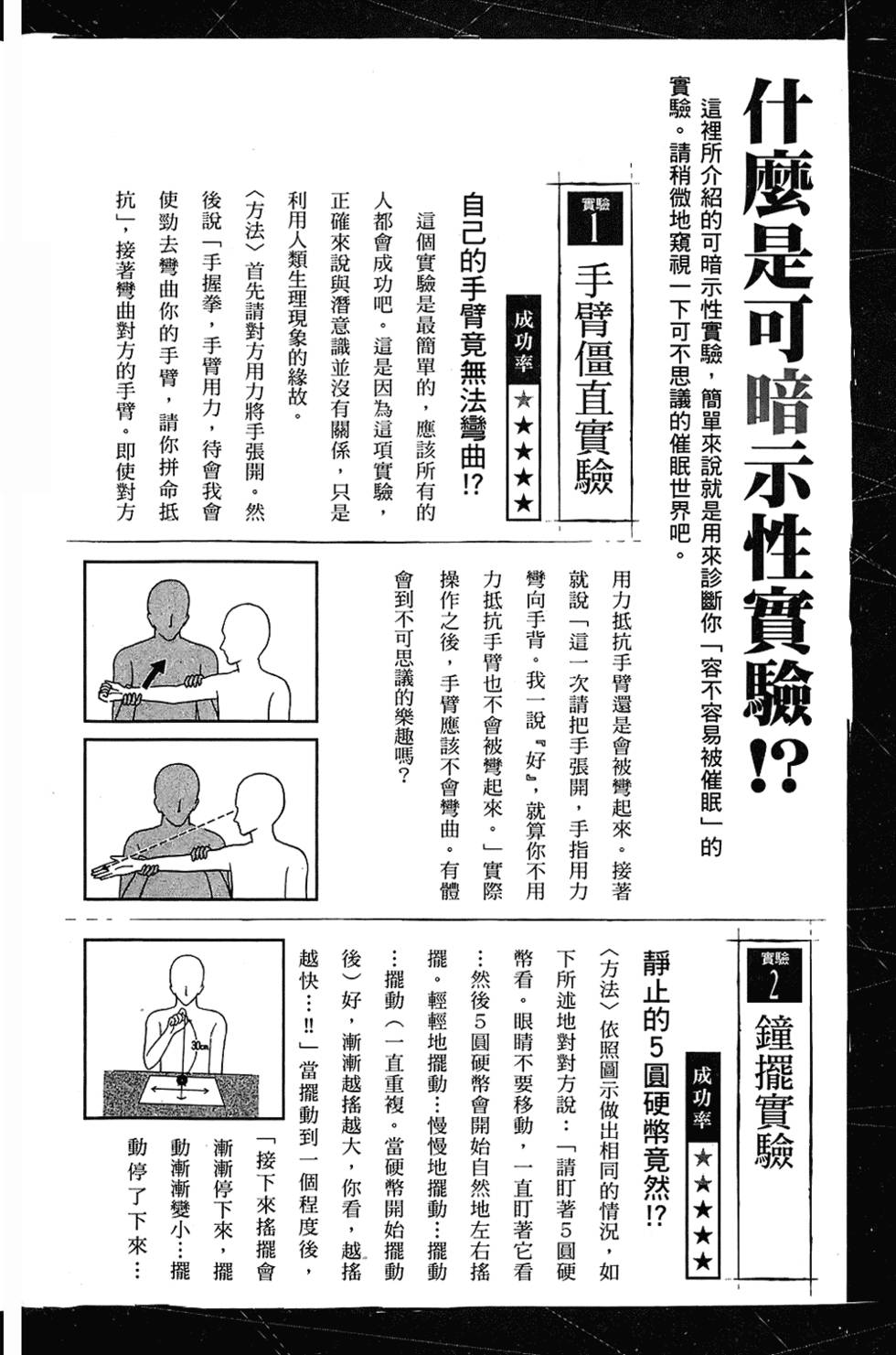 第185页