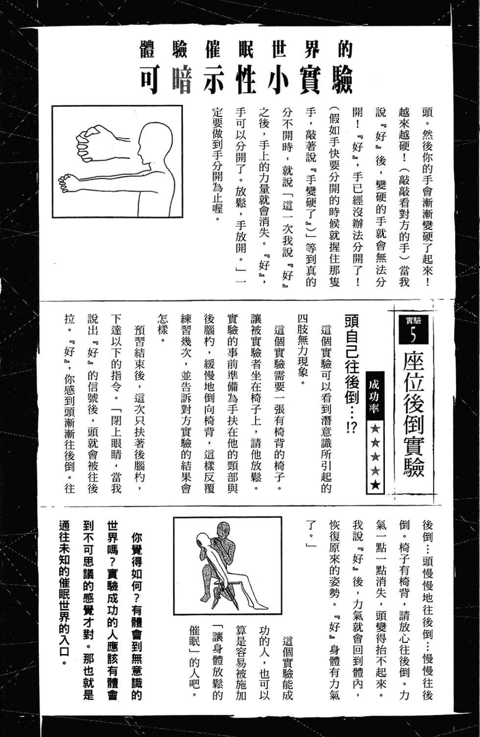 第187页