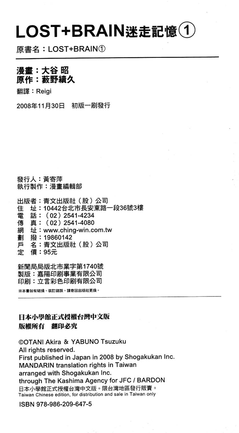 第188页