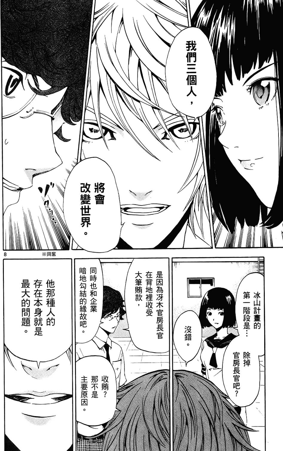 第31页