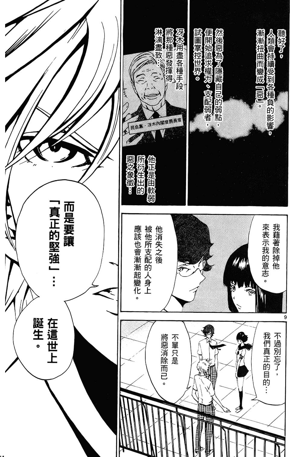 第32页
