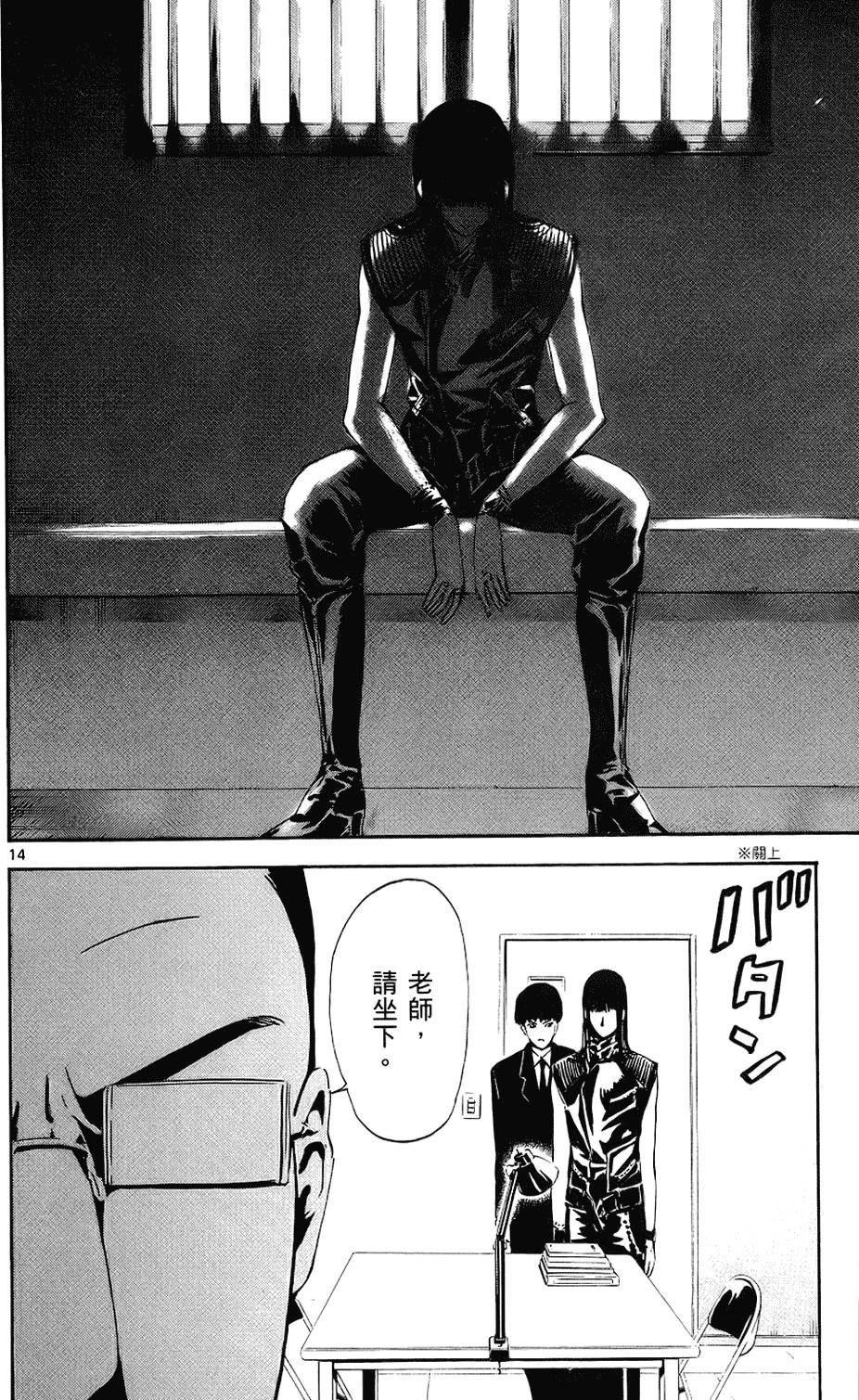 第37页