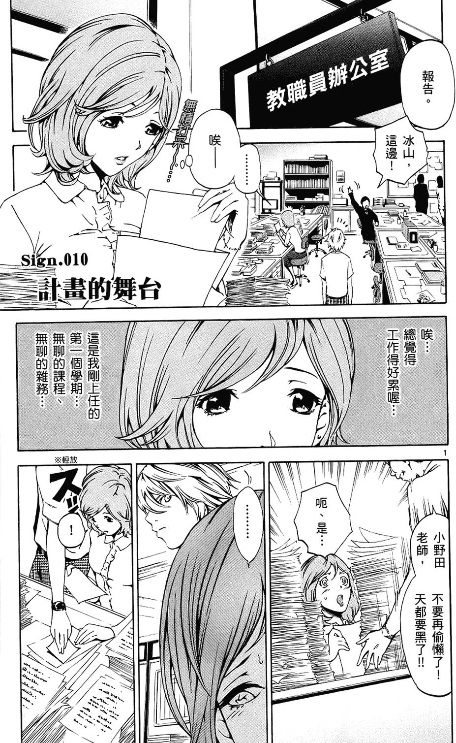 第42页