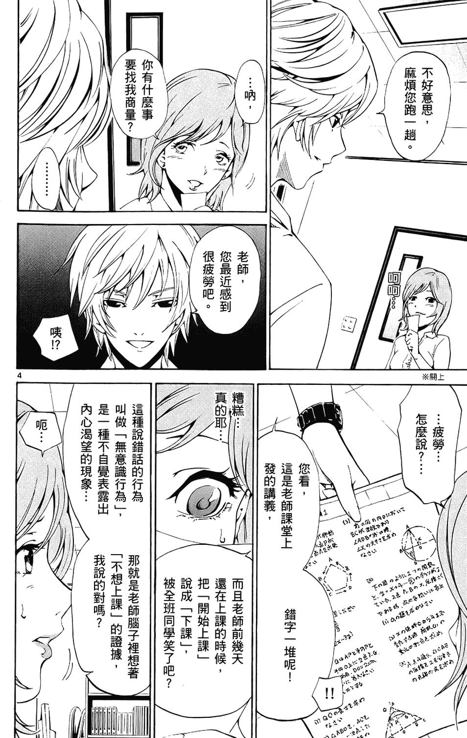第45页